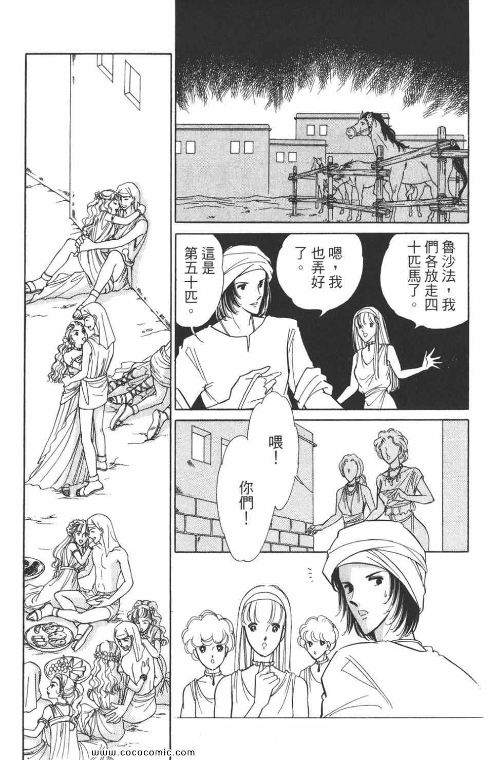 第48卷