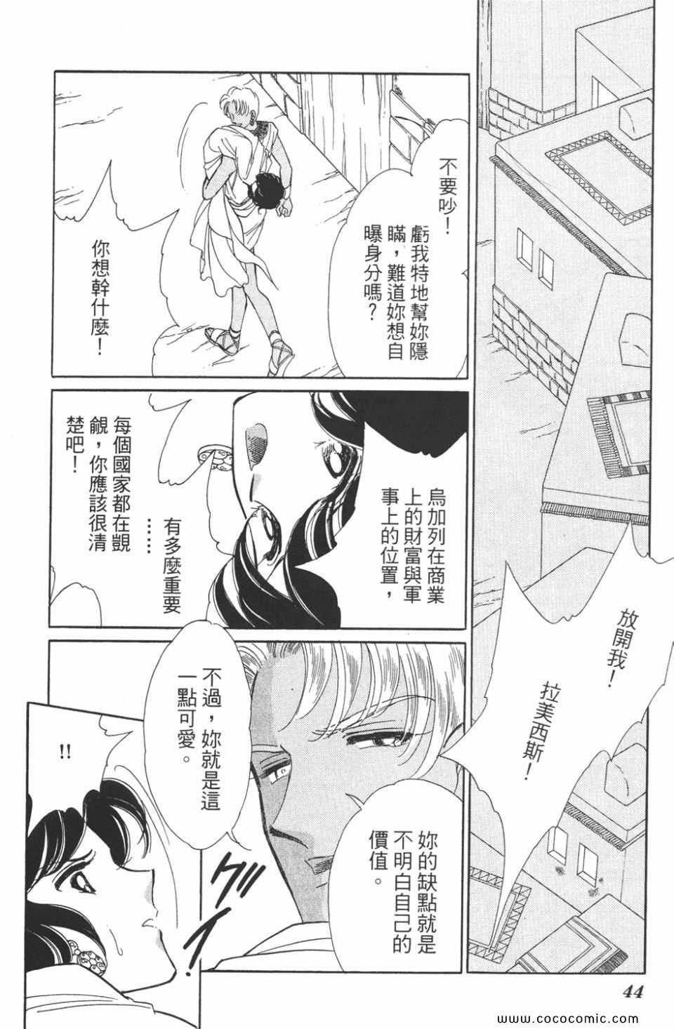 第48卷