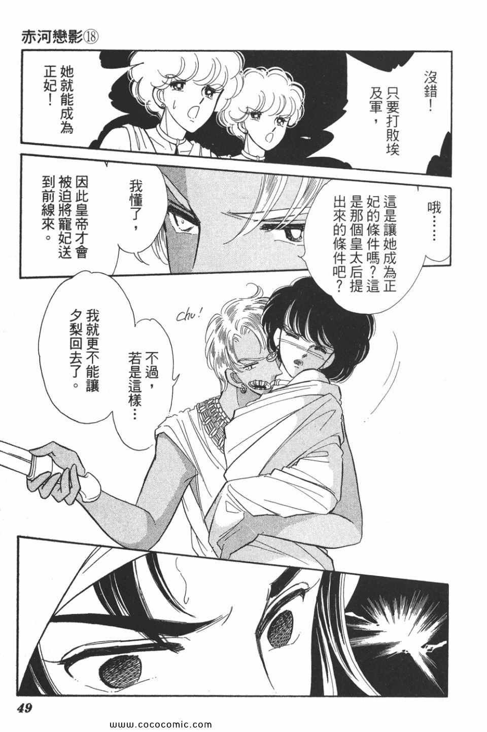 第48卷