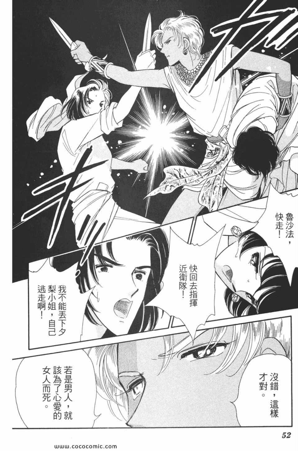 第48卷