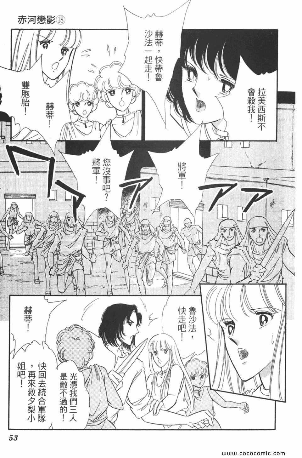 第48卷