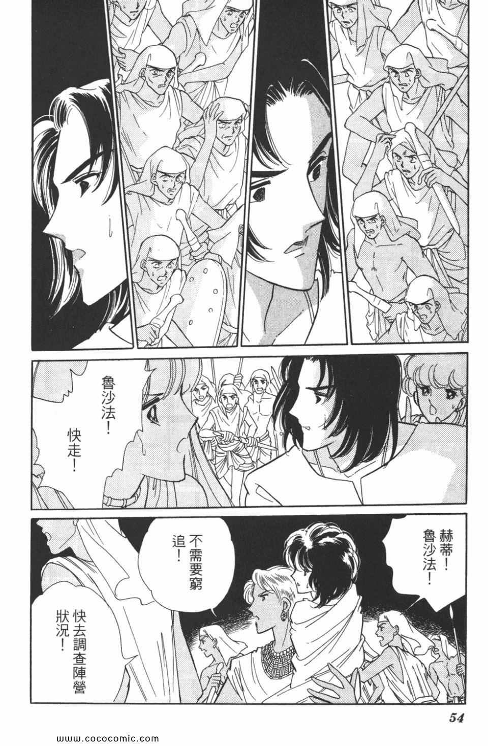 第48卷
