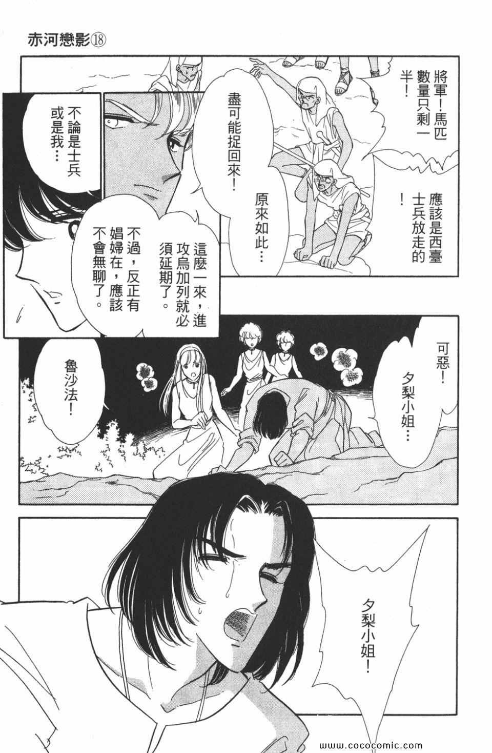 第48卷