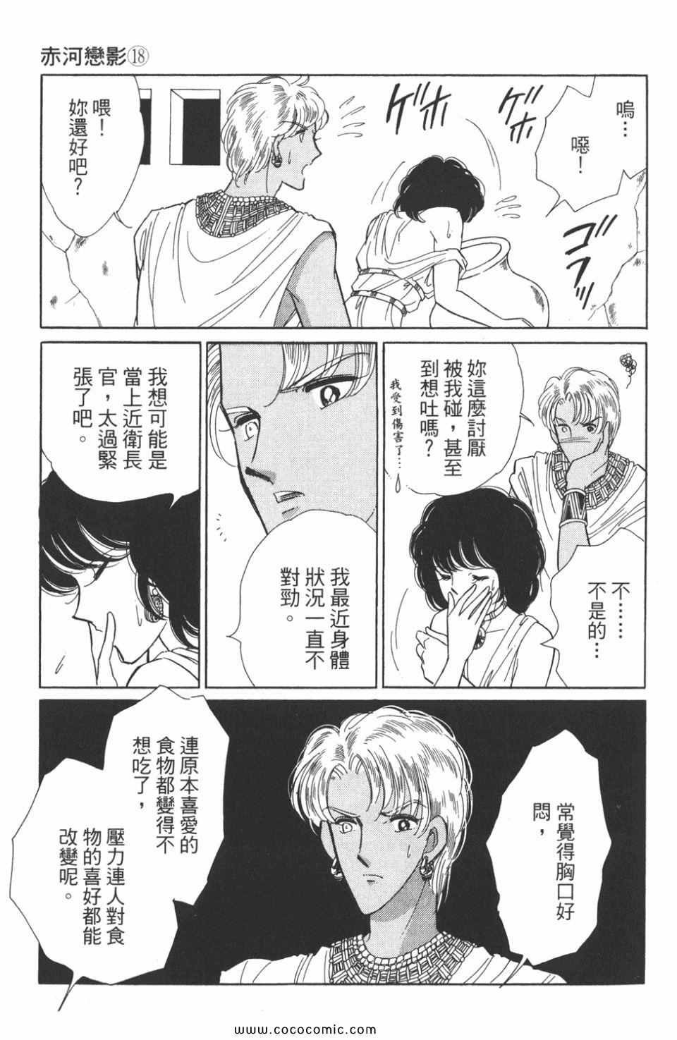 第48卷