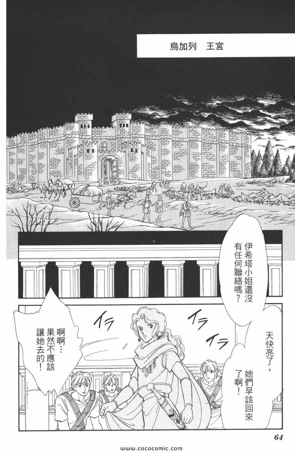 第48卷