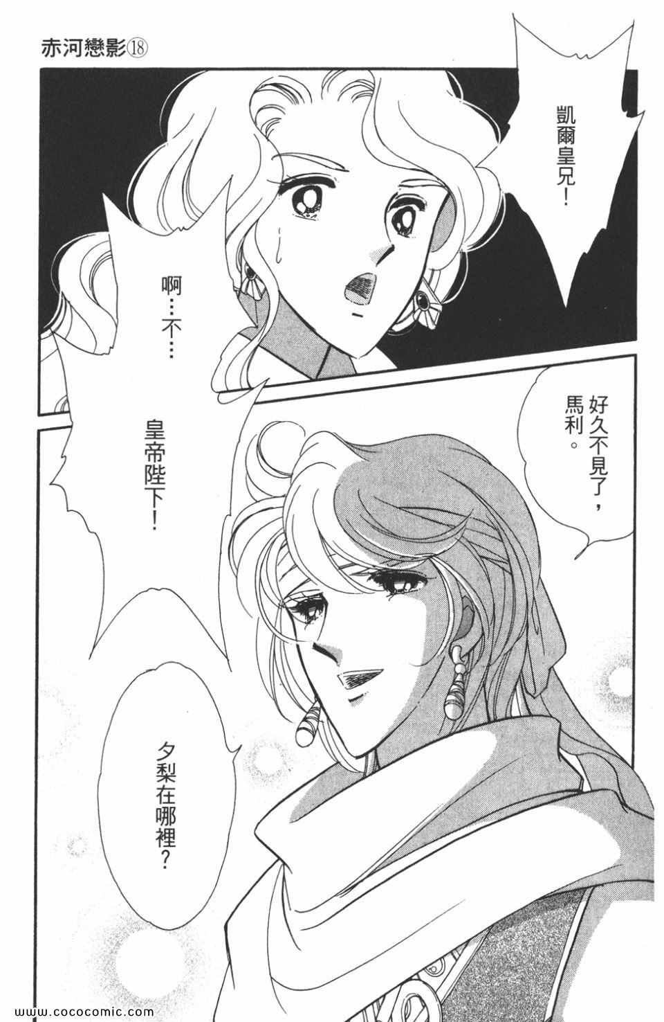 第48卷