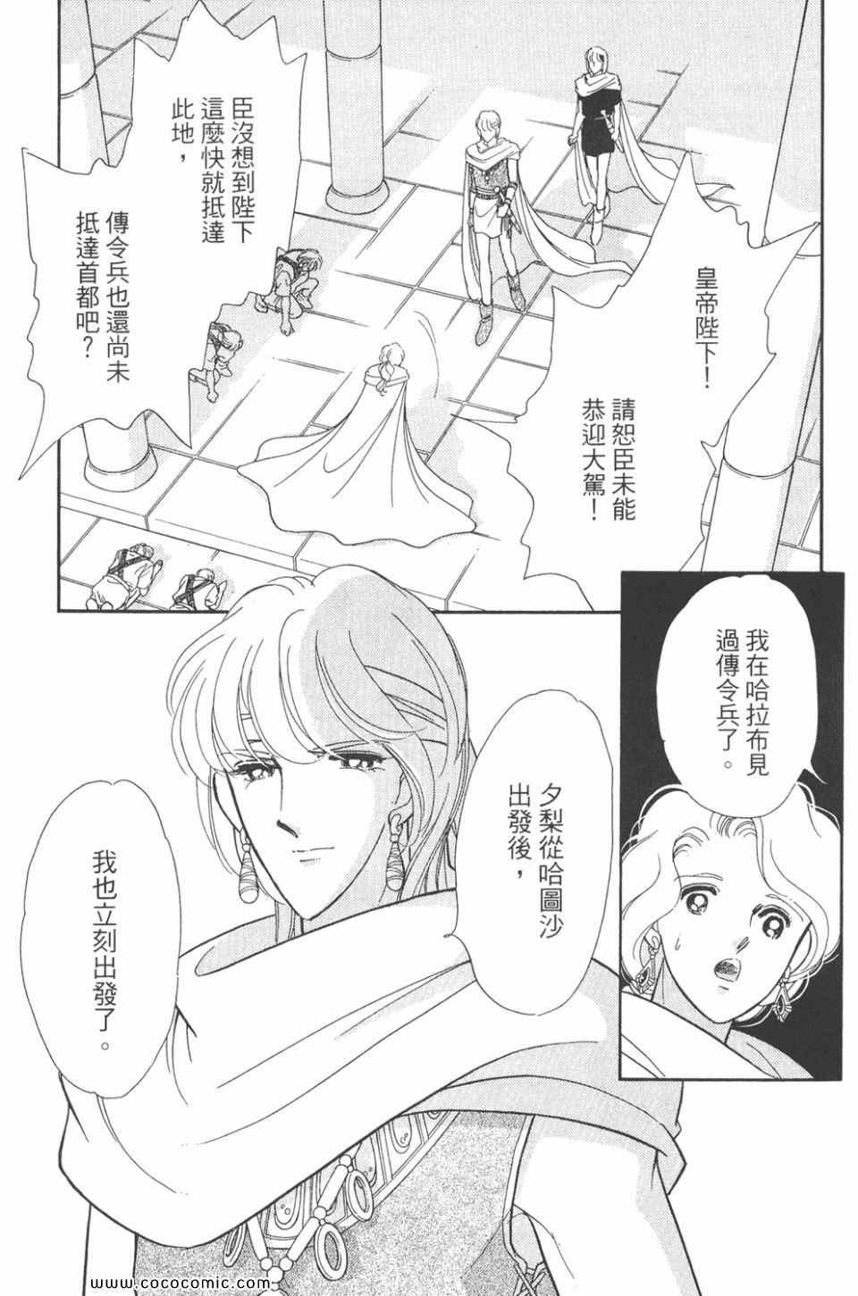 第48卷