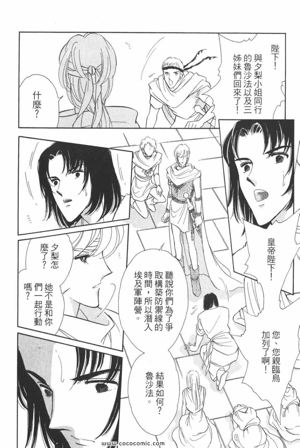 第48卷