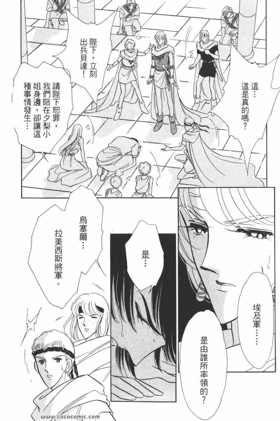 第48卷