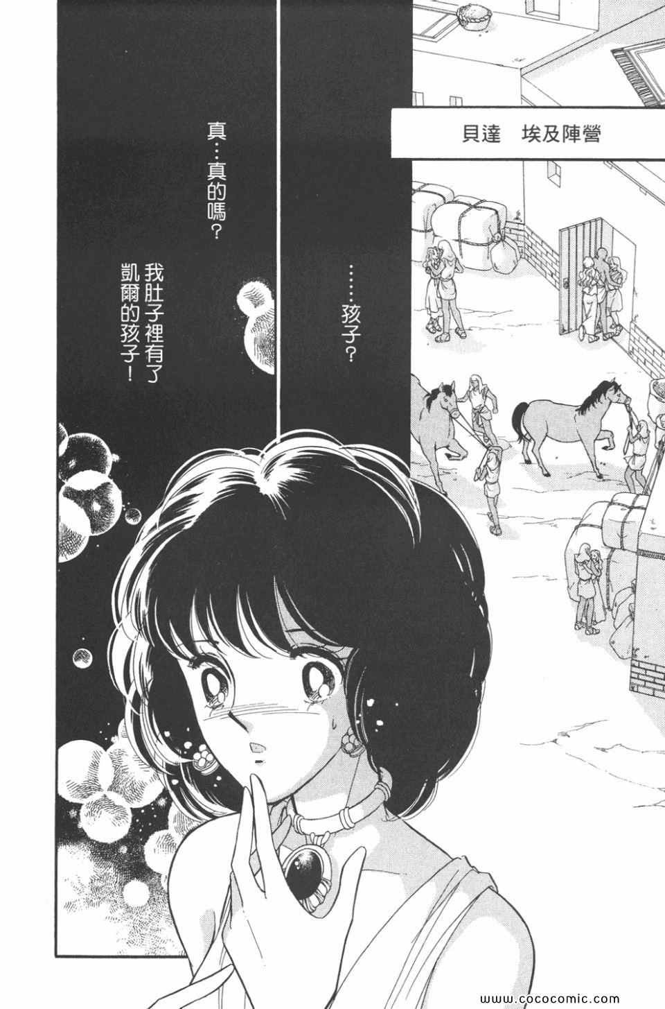 第48卷