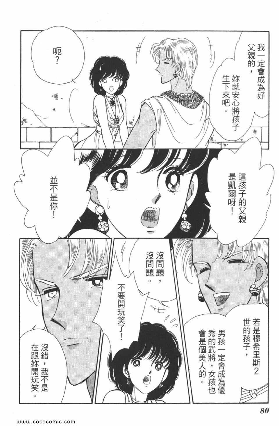 第48卷