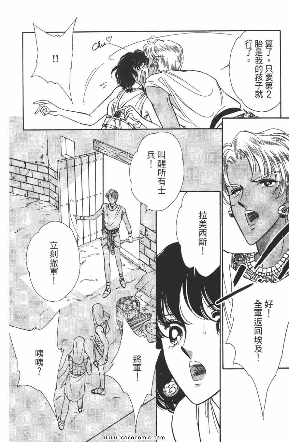 第48卷