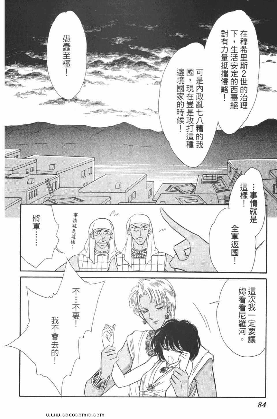 第48卷