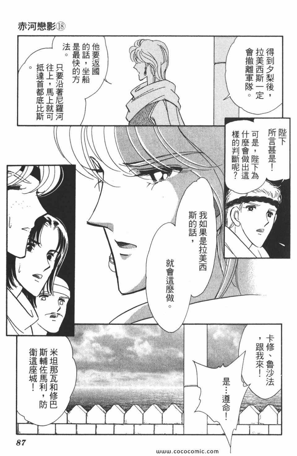 第48卷
