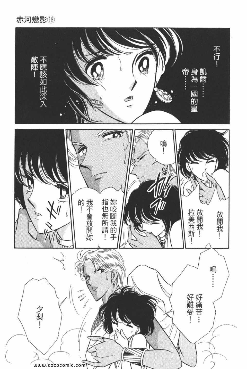 第48卷