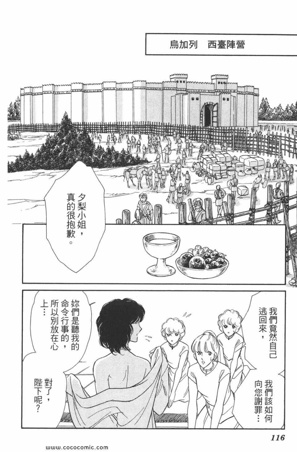 第48卷