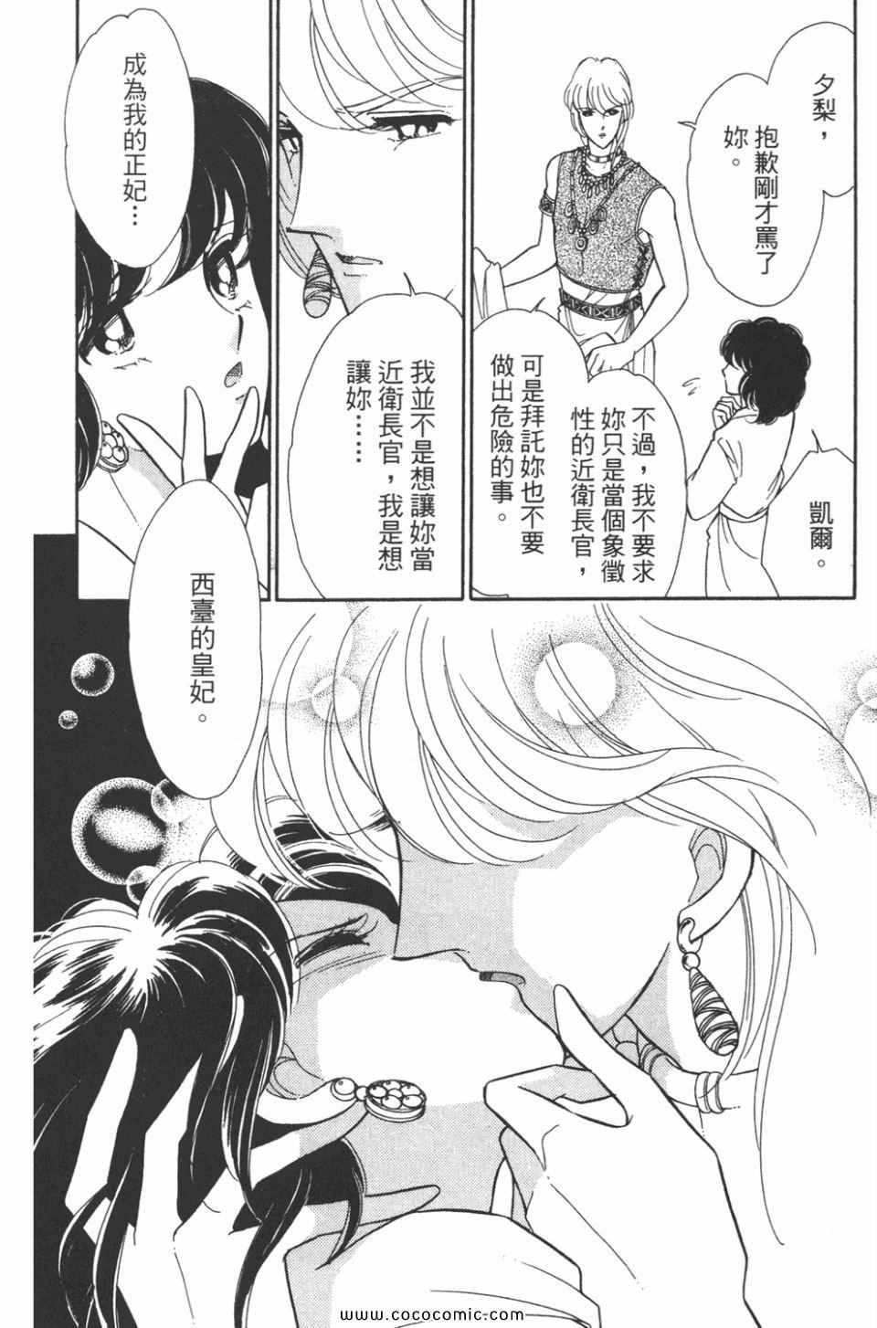 第48卷