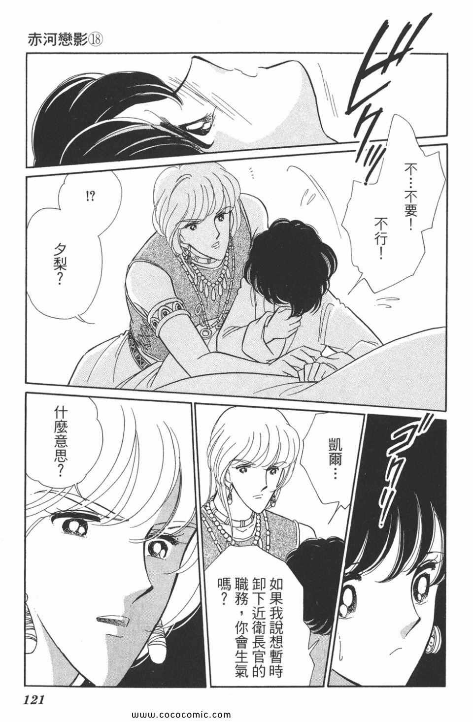 第48卷