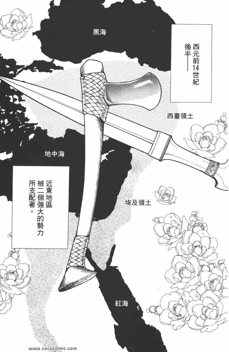 第48卷