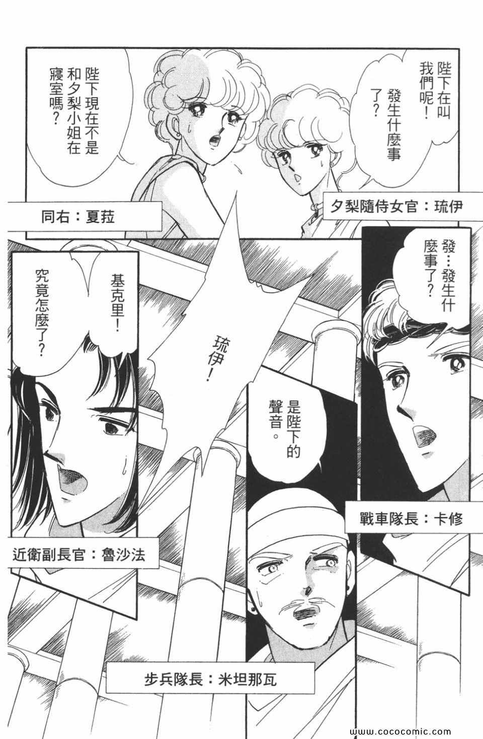 第48卷