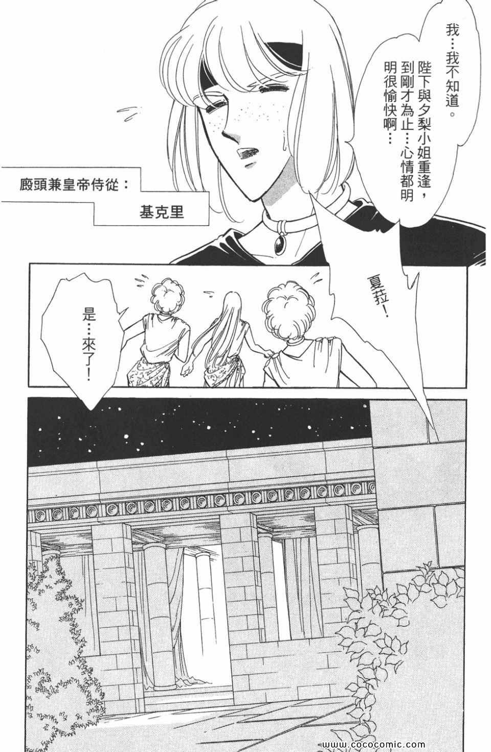第48卷