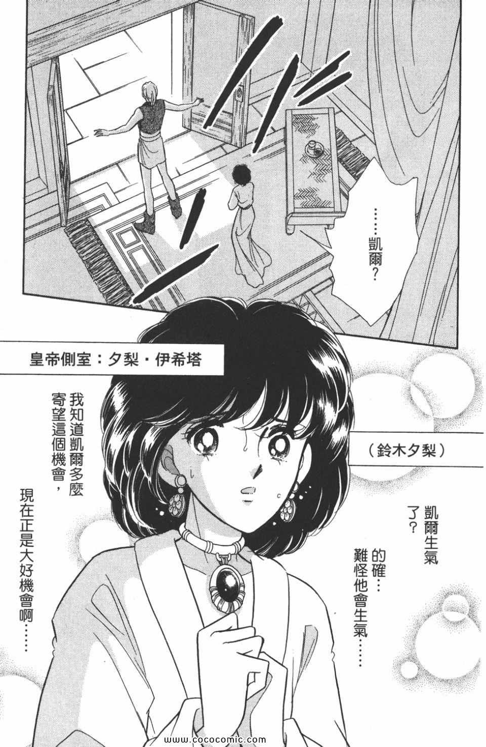 第48卷