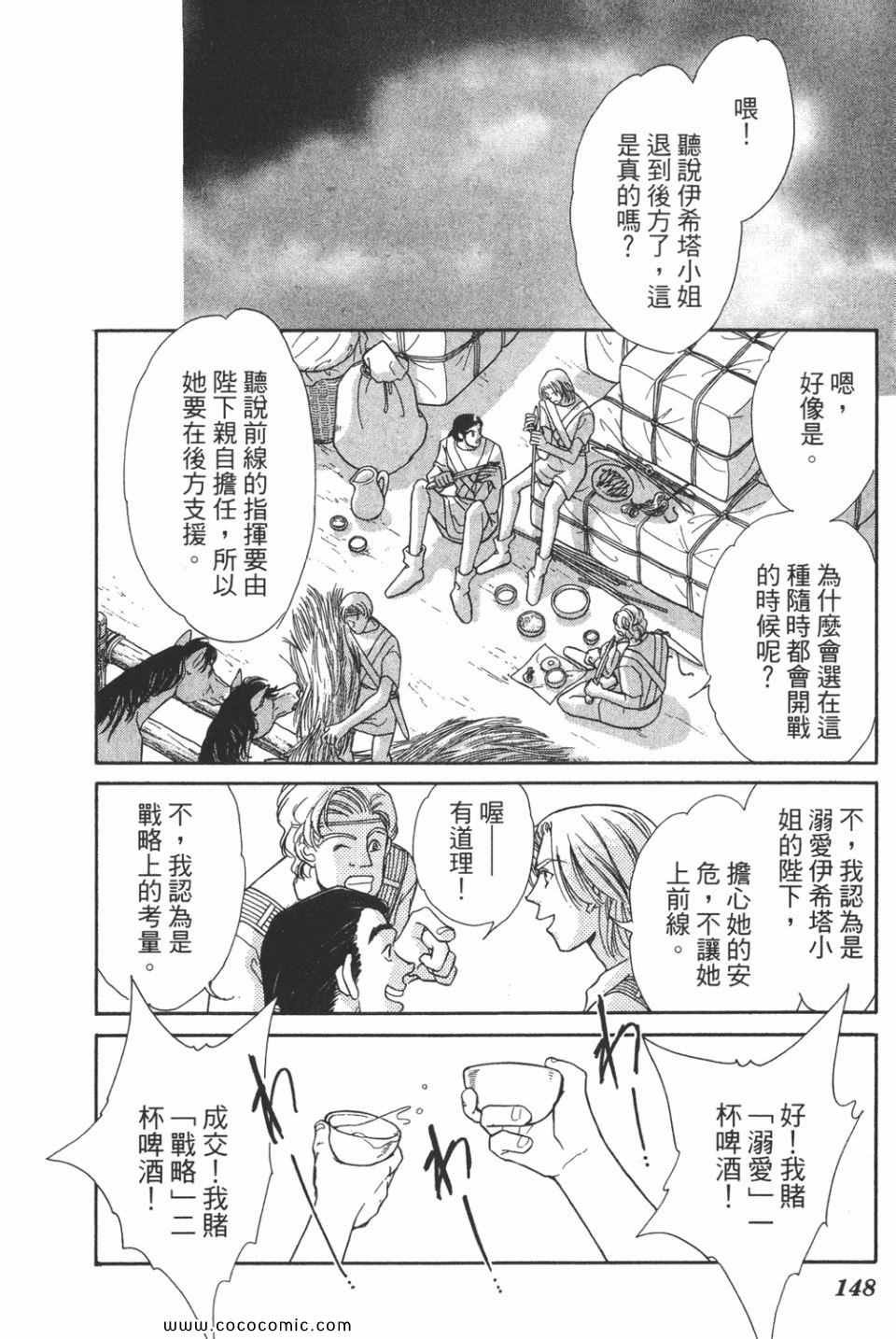 第48卷