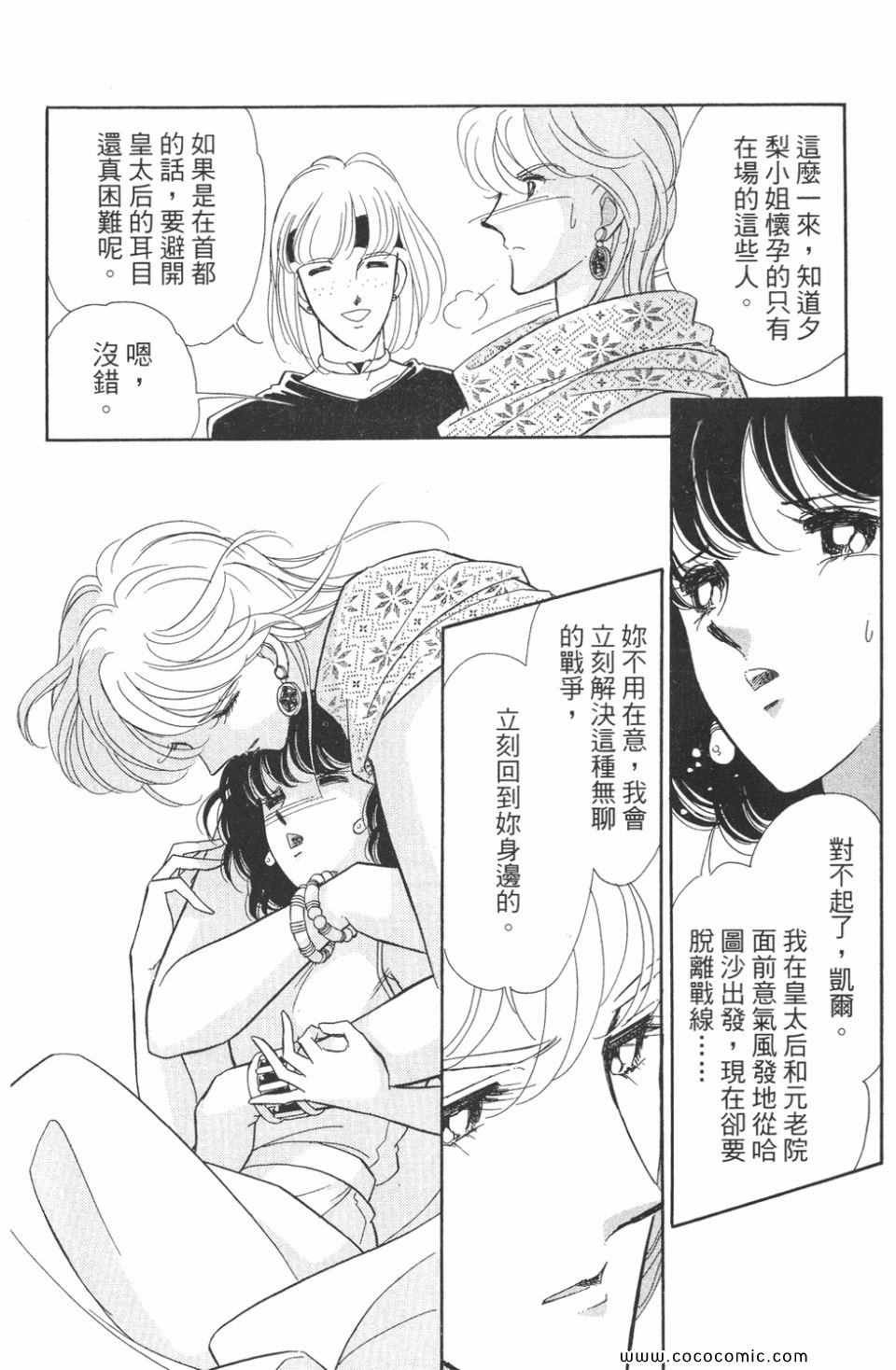 第48卷