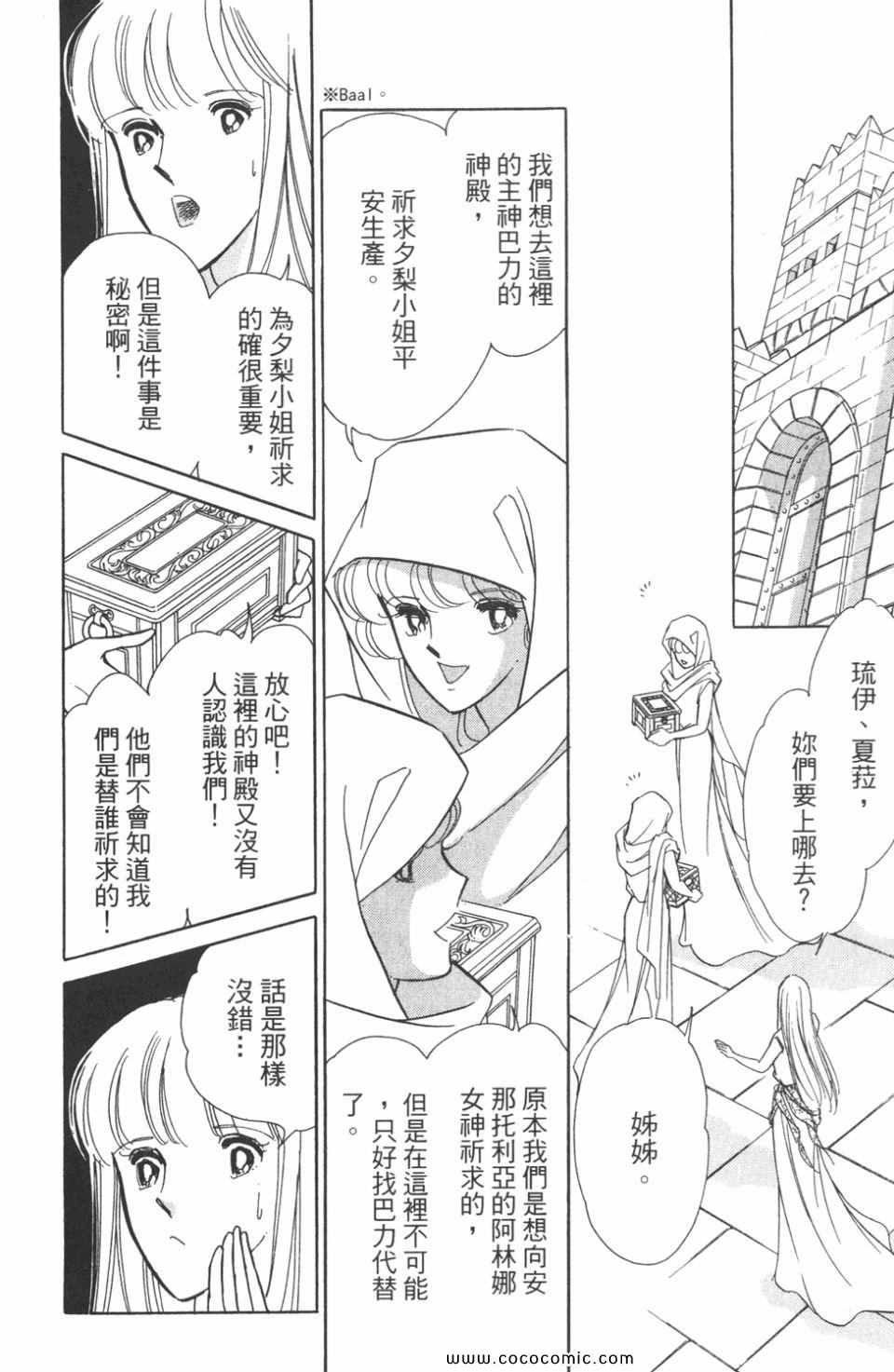 第48卷