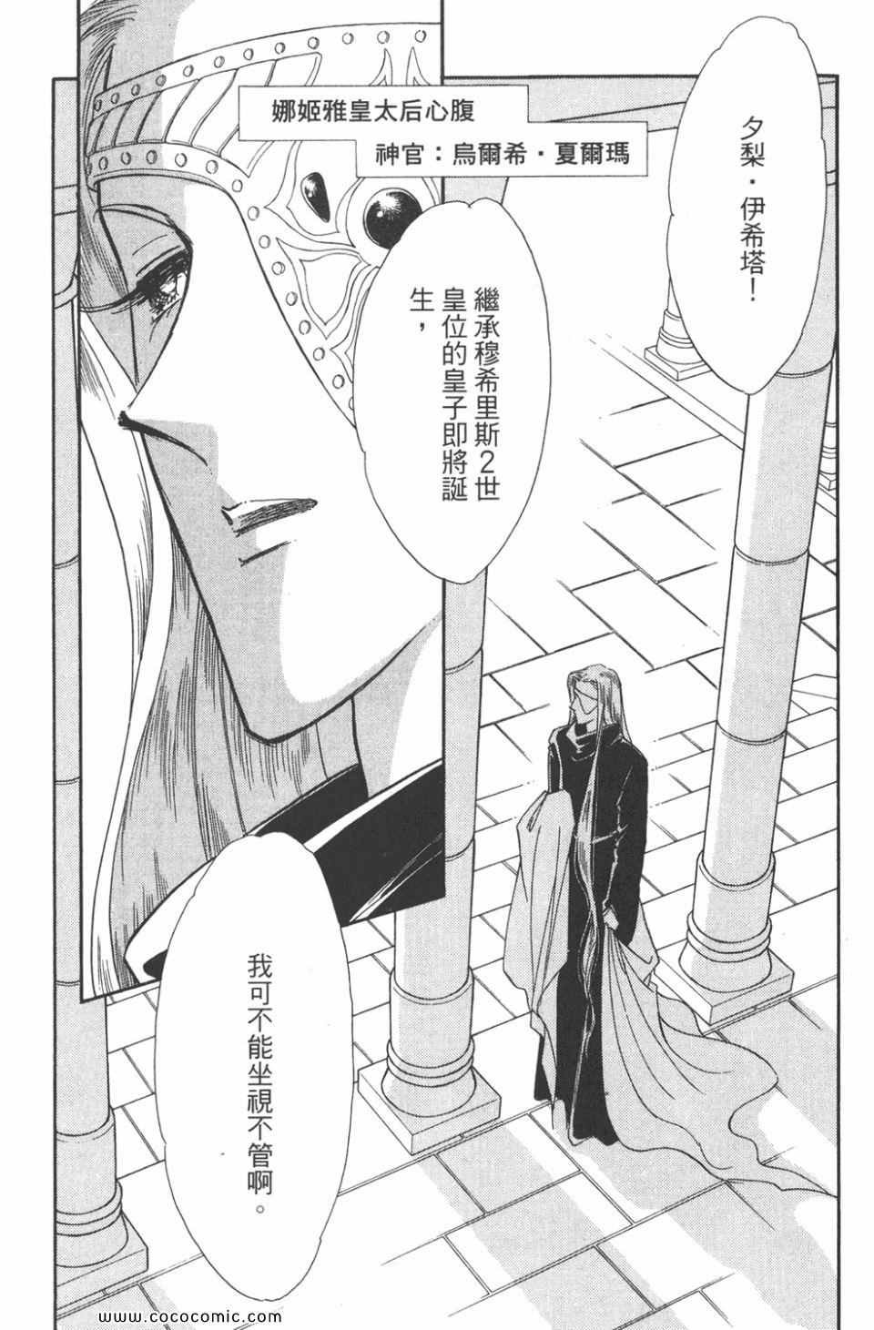 第48卷