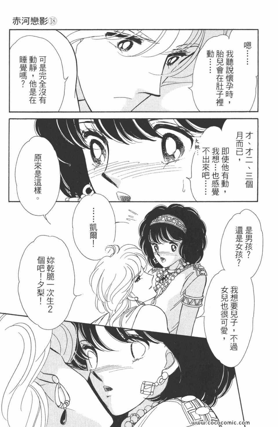 第48卷