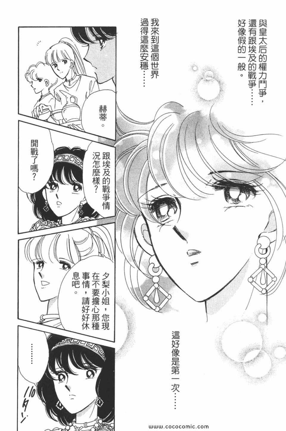 第48卷