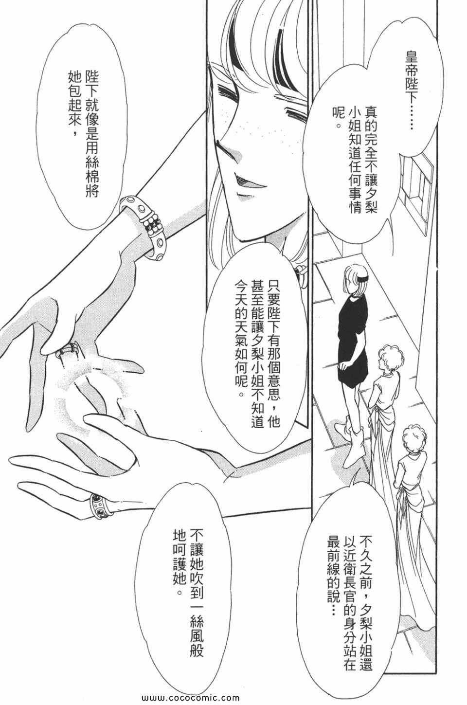 第48卷