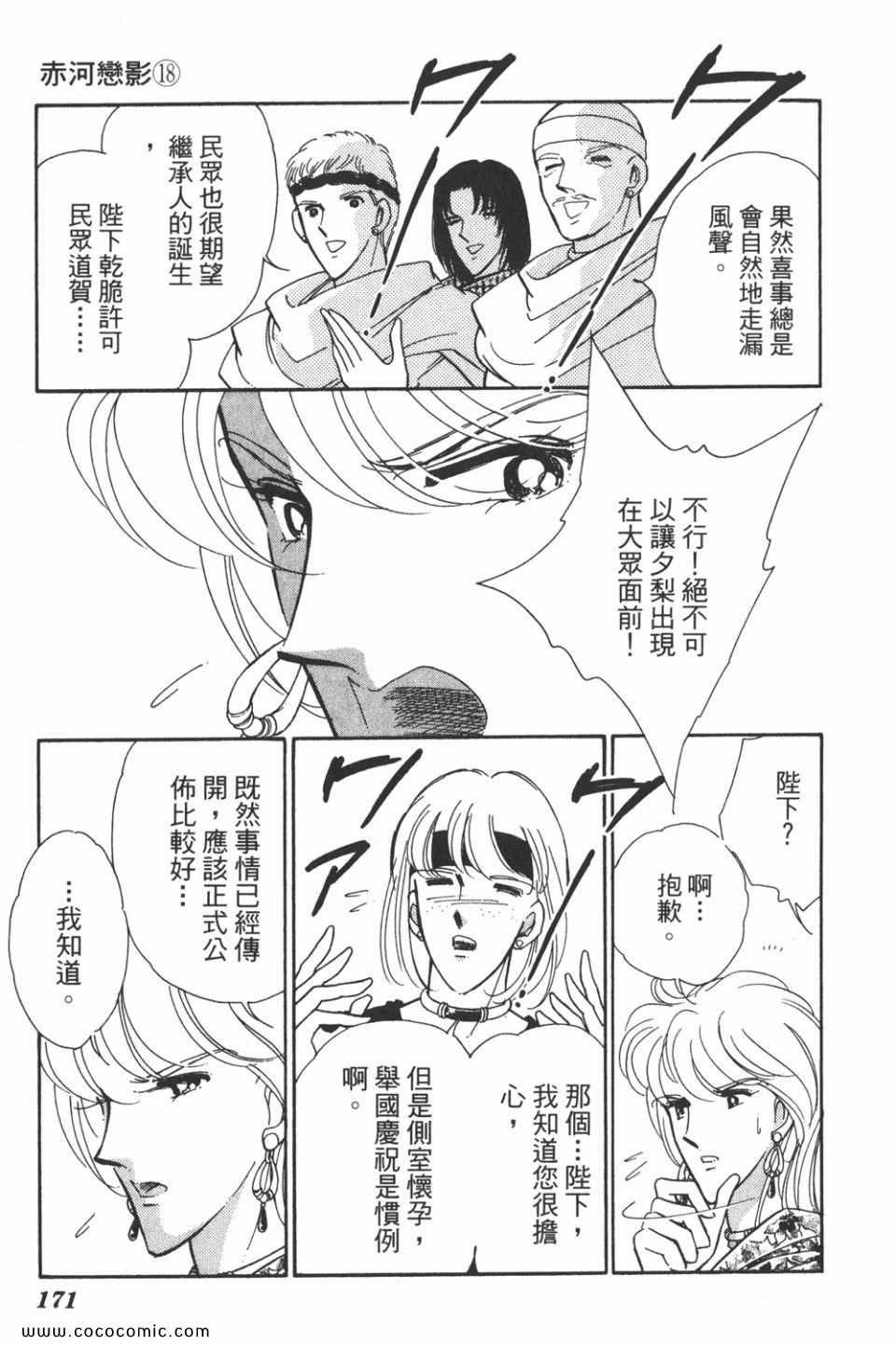 第48卷
