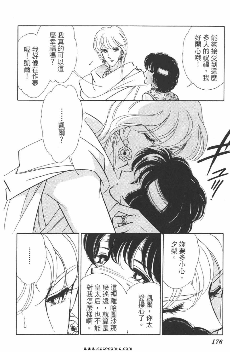 第48卷