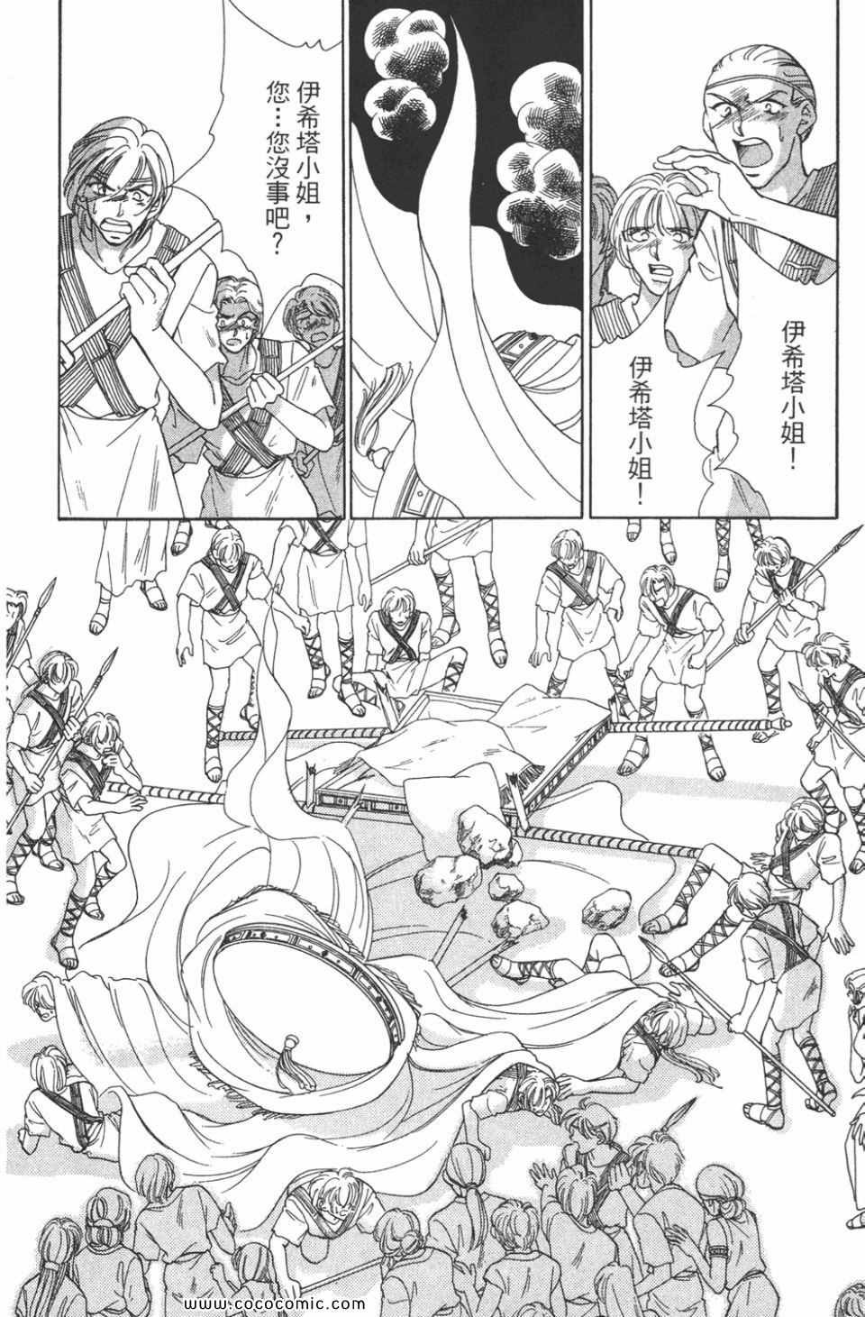 第48卷