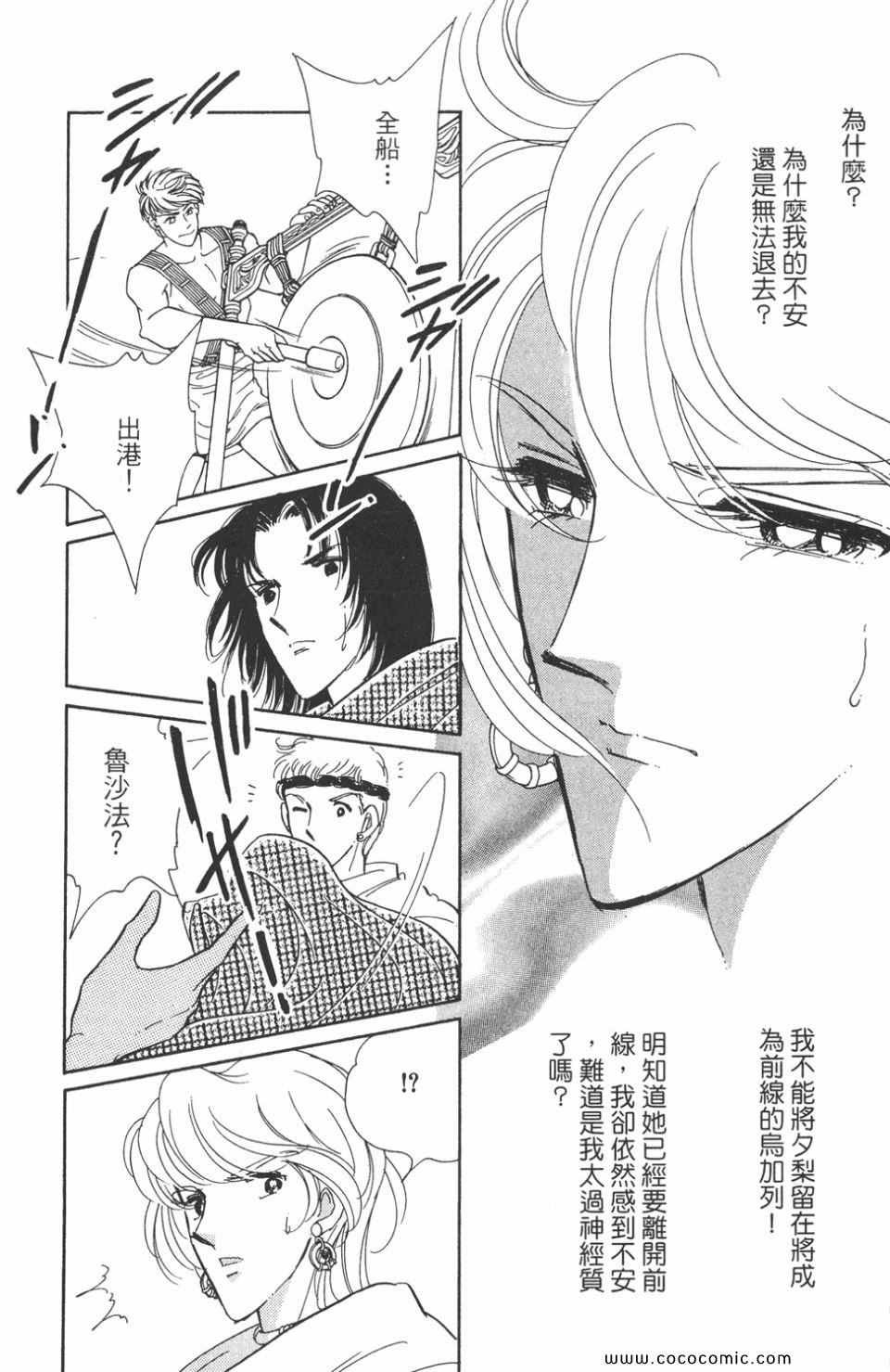 第48卷