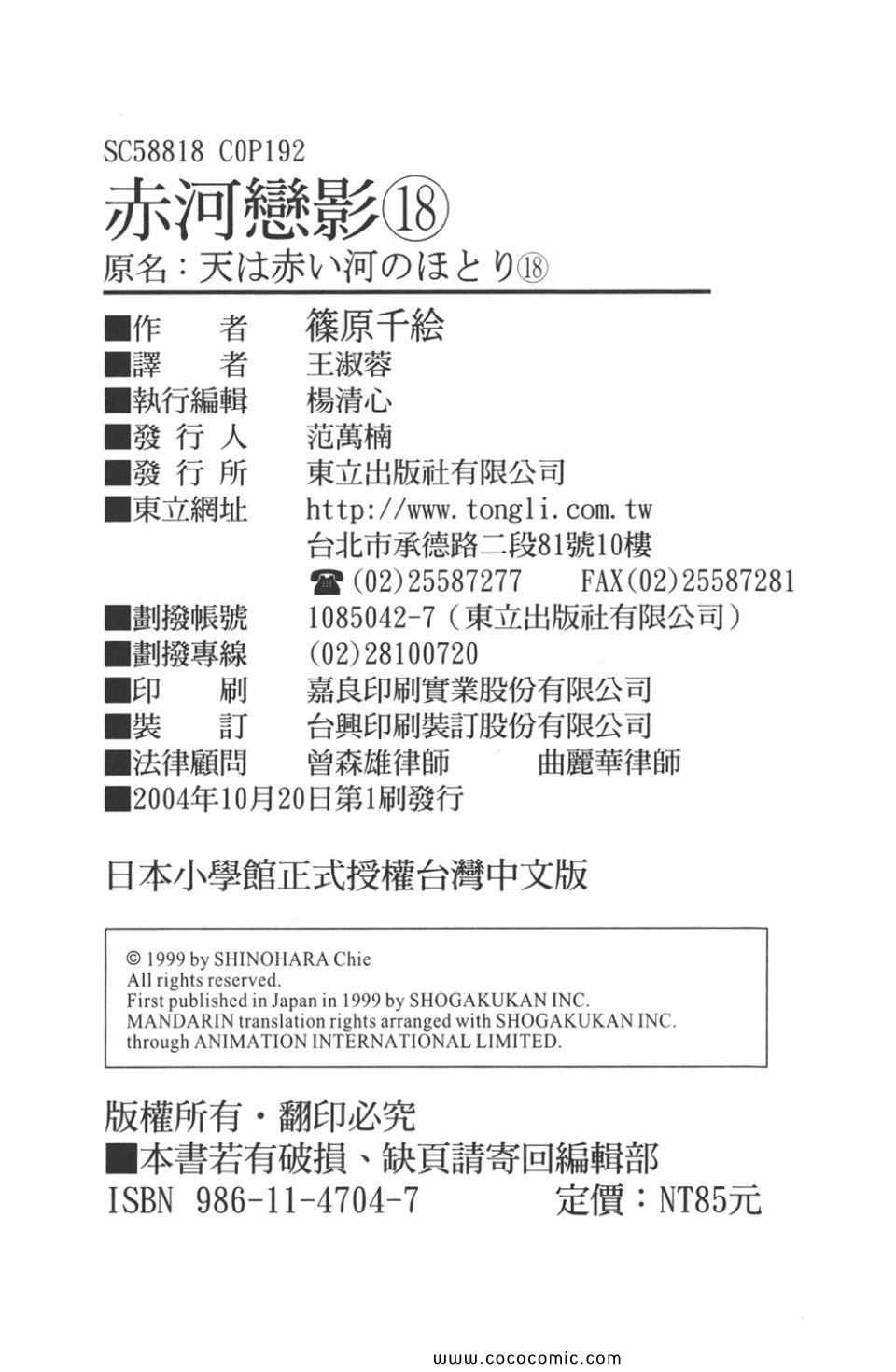 第48卷