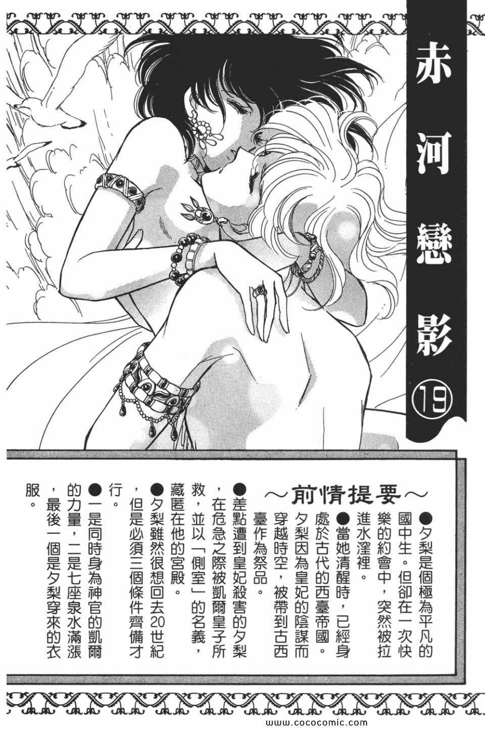 第49卷