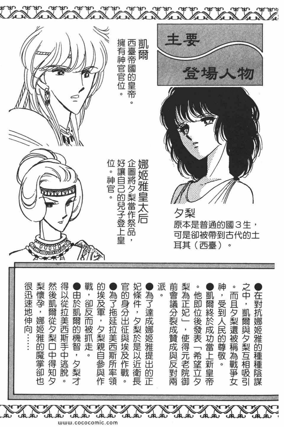 第49卷