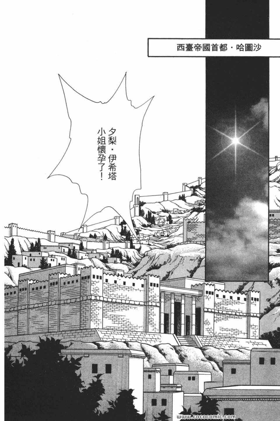 第49卷