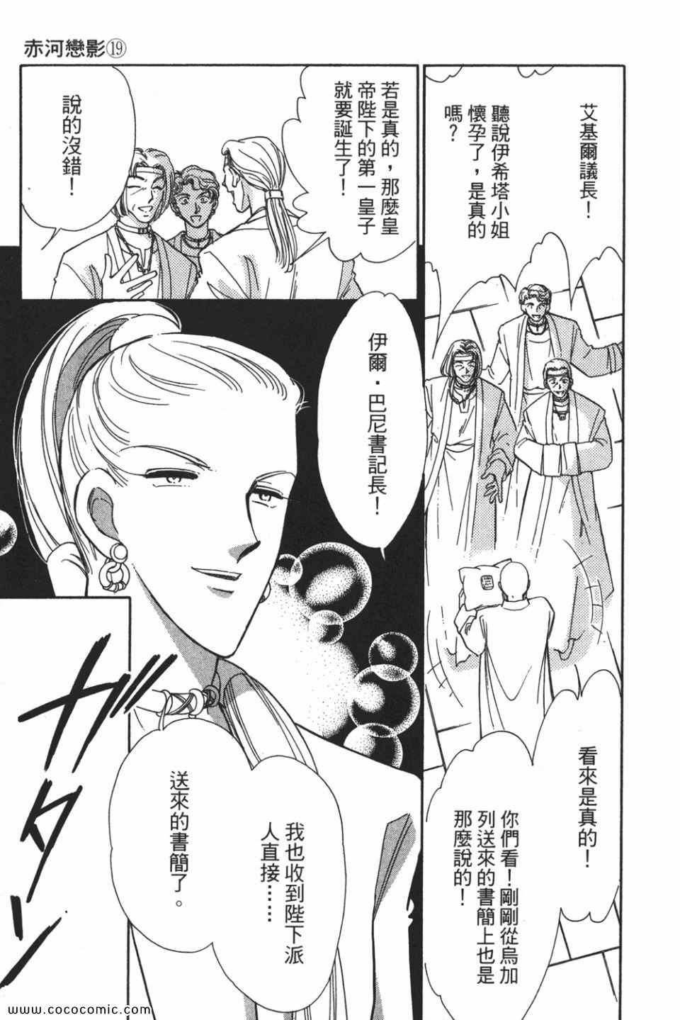 第49卷