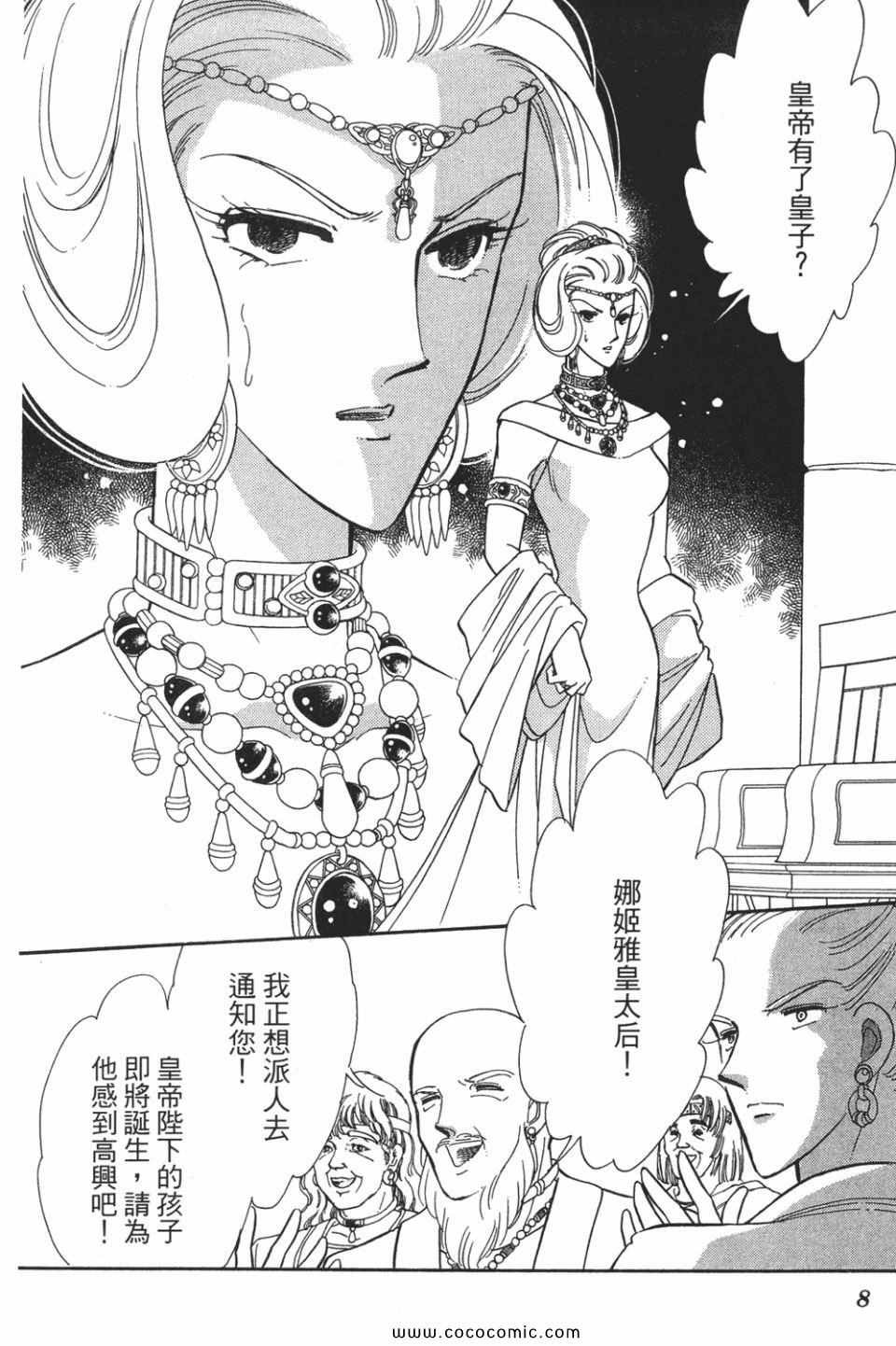 第49卷