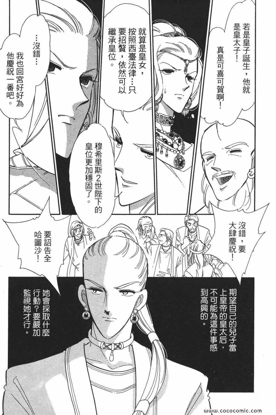 第49卷
