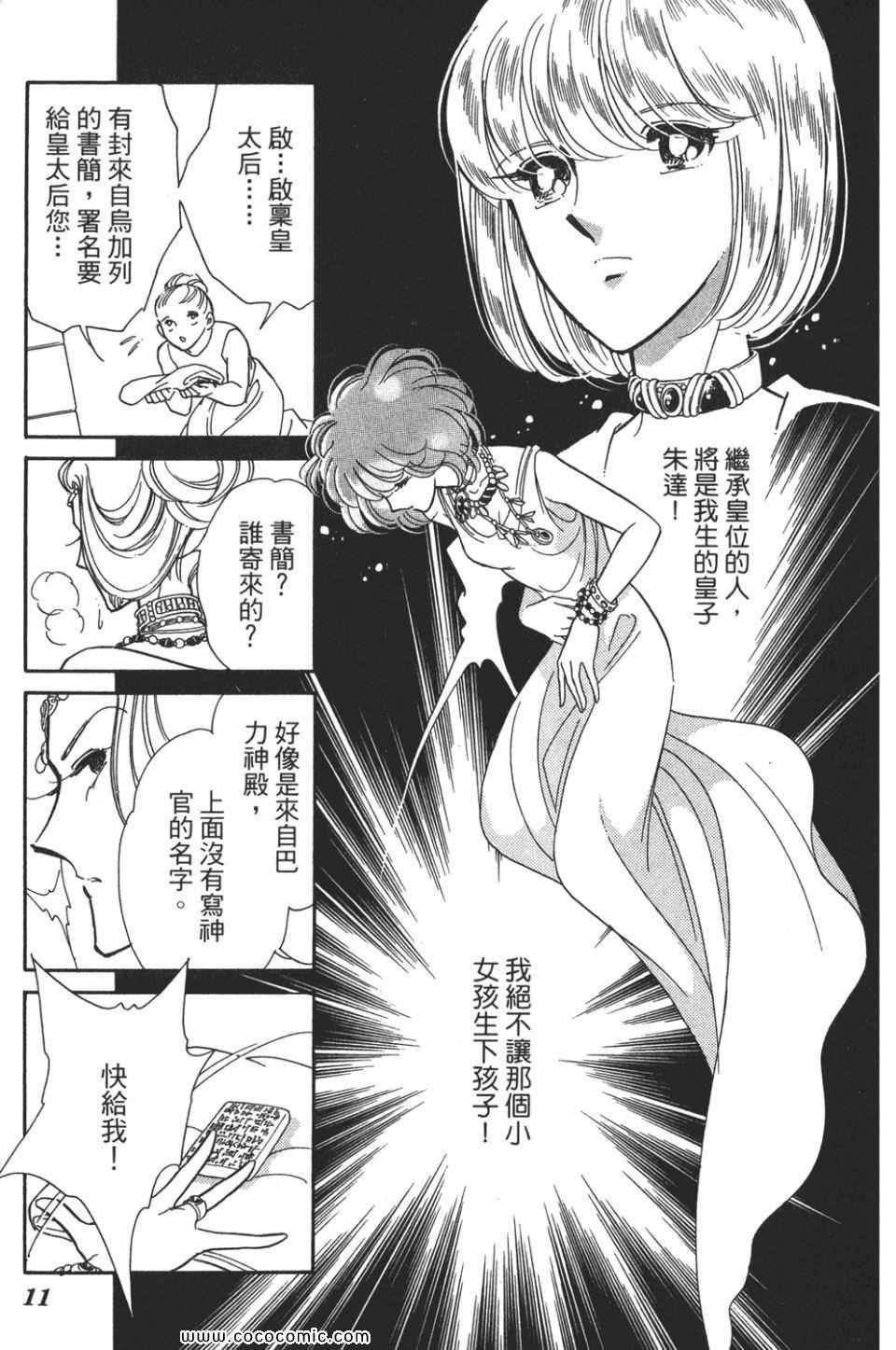 第49卷