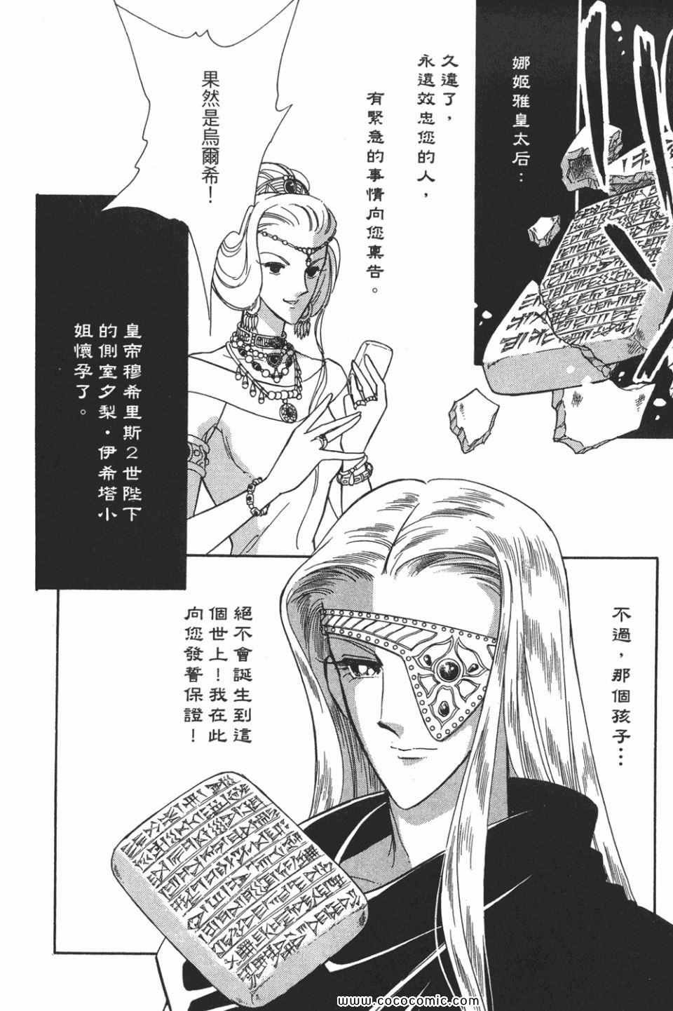 第49卷