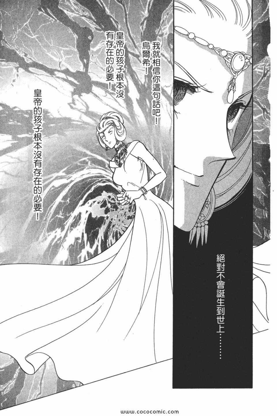 第49卷