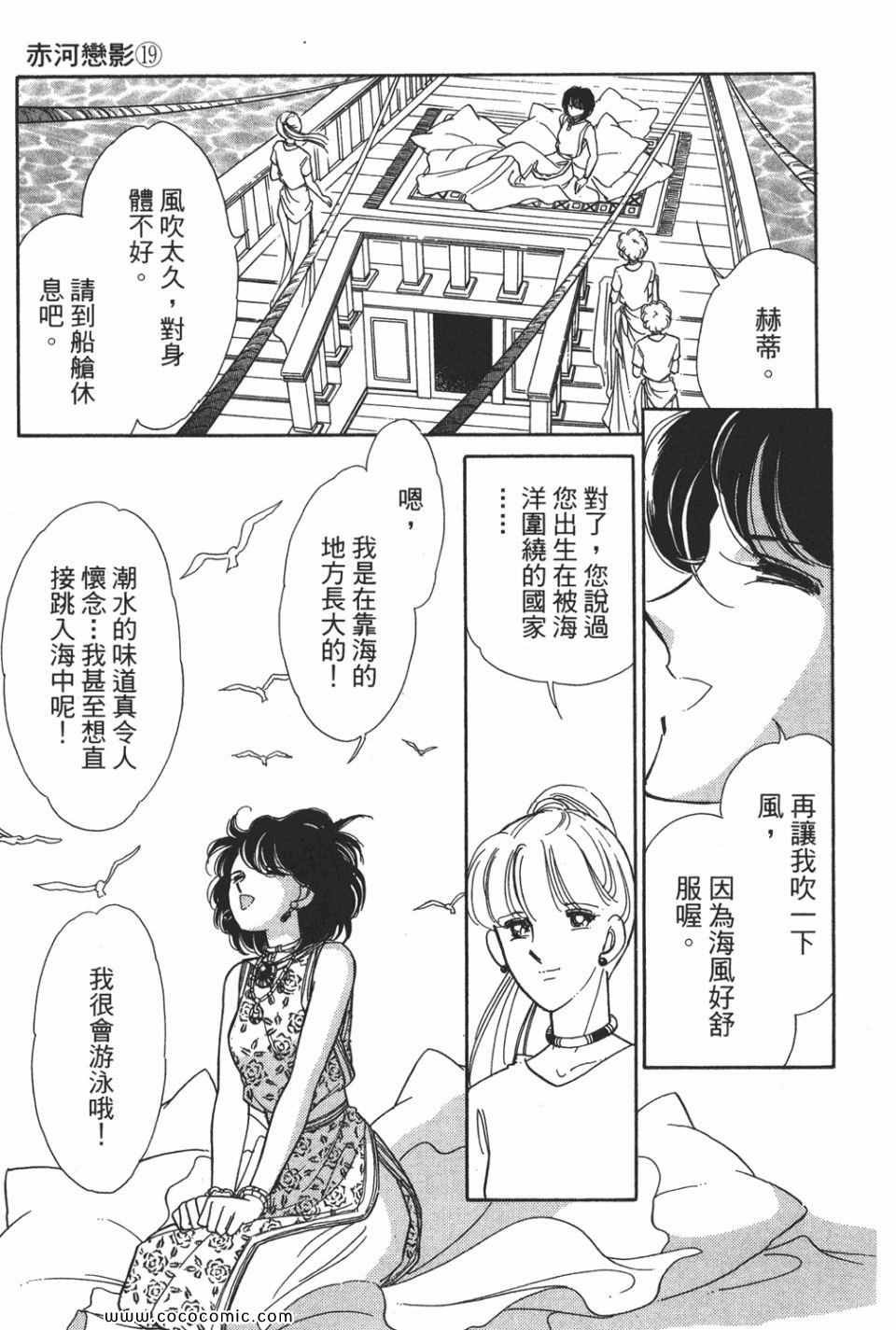 第49卷
