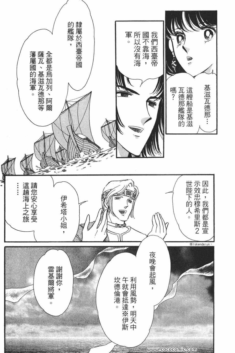 第49卷