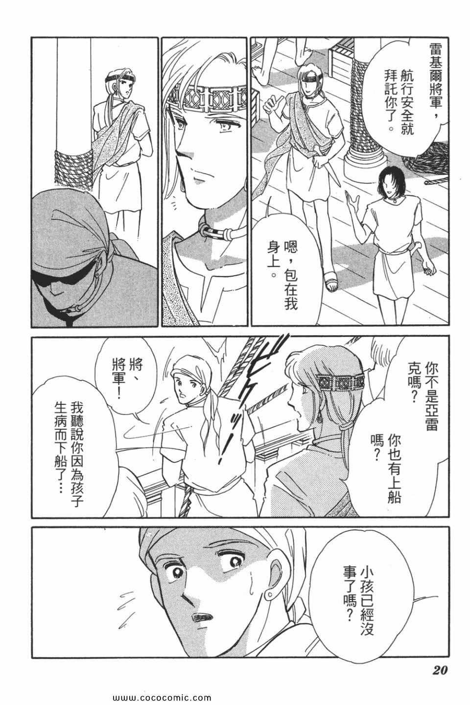 第49卷